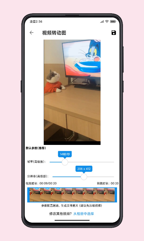 图叨叨app