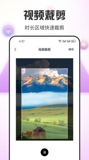 白云视频app