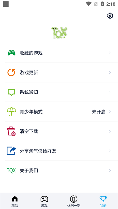 淘气侠app截图