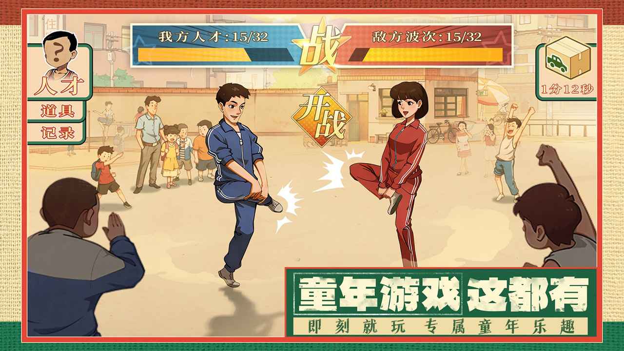 时光杂货店免内购版