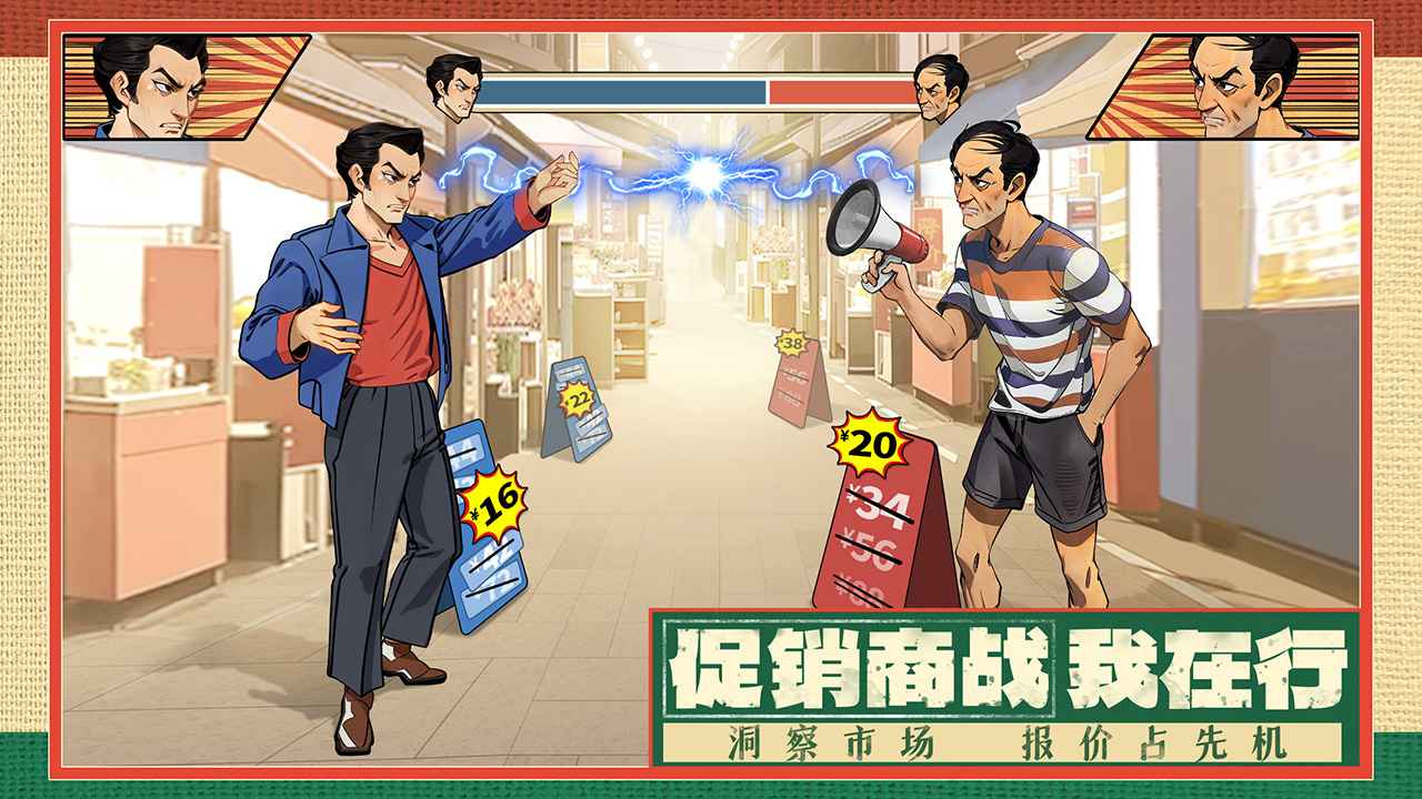 时光杂货店免内购版