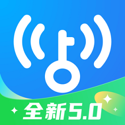 WIFI万能钥匙2025