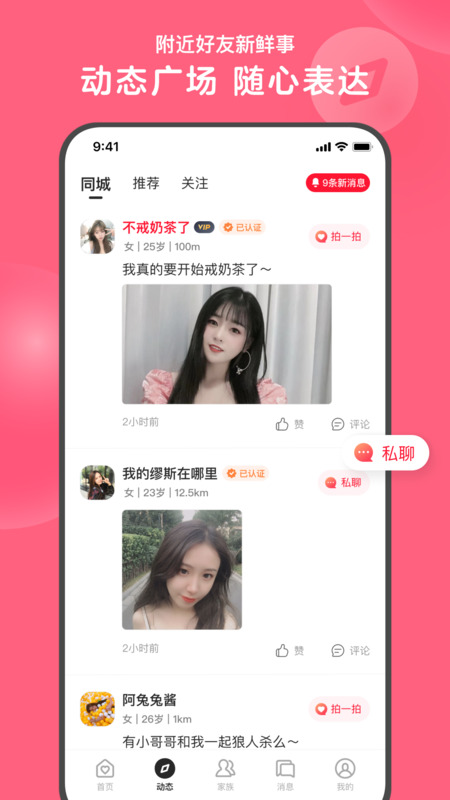 心遇正版
