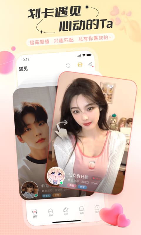 语玩正版