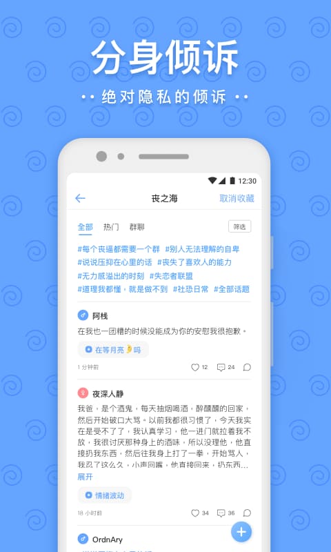一罐