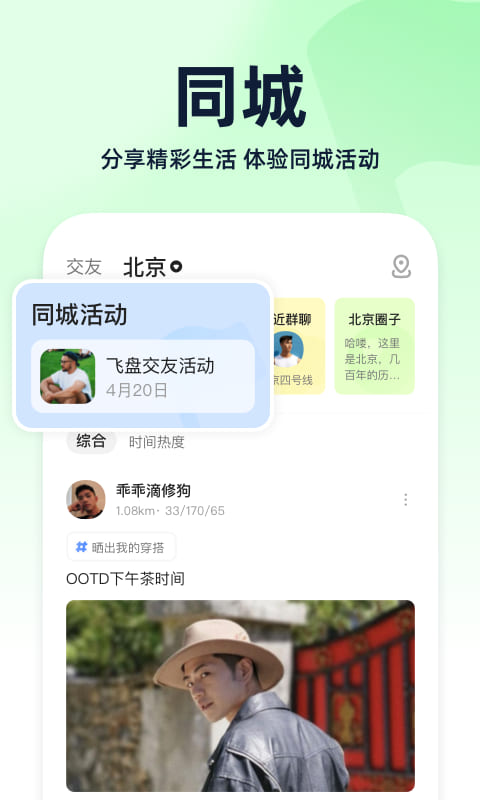 Blued旧版本