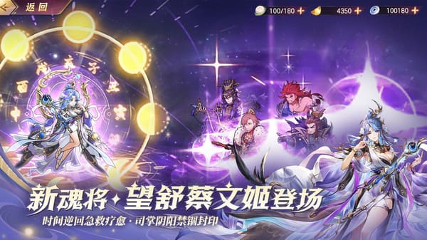 三国志幻想大陆免费版