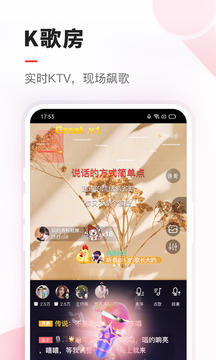 VV歌房