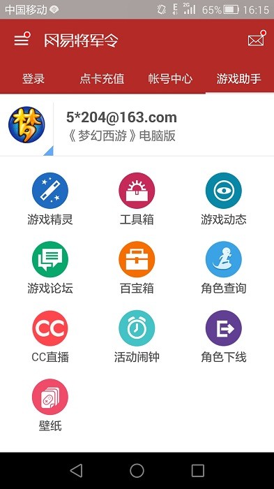 $info['name']
