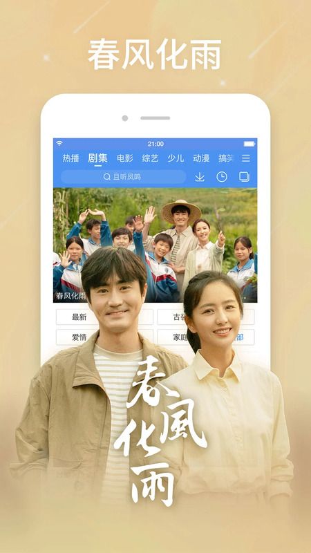 百搜视频2025