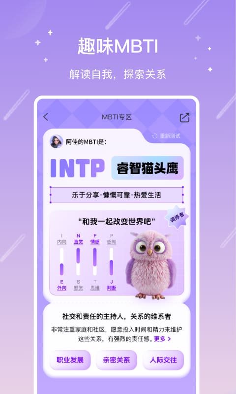 $info['name']
