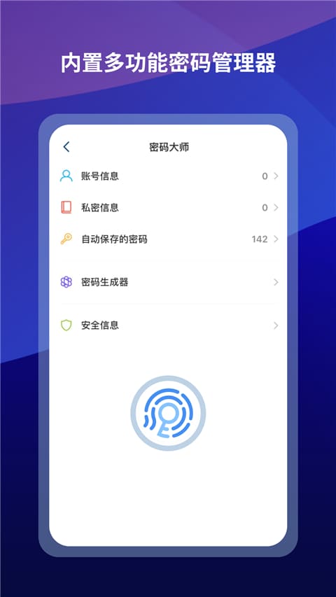 $info['name']