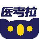 医考拉app(删除)