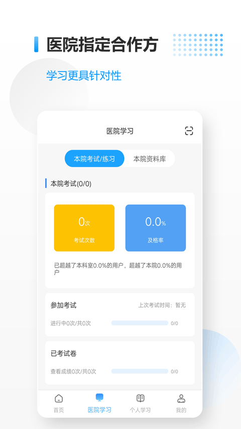 $info['name']