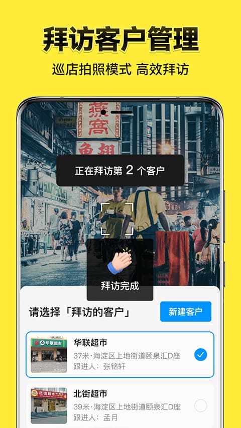 今日水印相机正版
