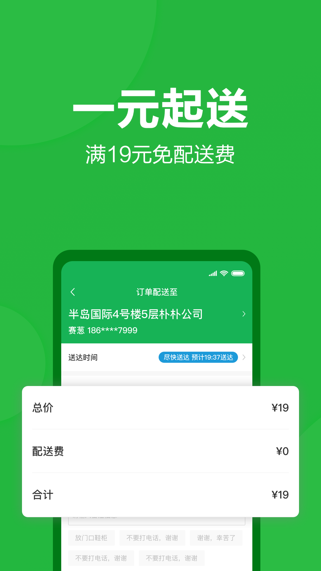 $info['name']
