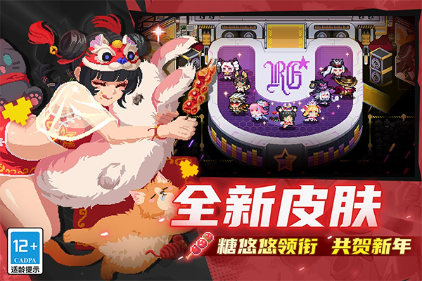 元气骑士凉屋