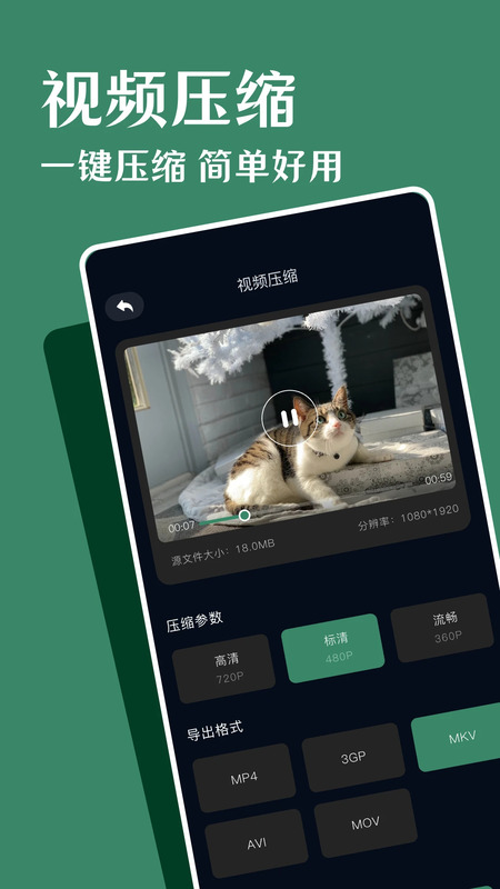 追剧猫2025