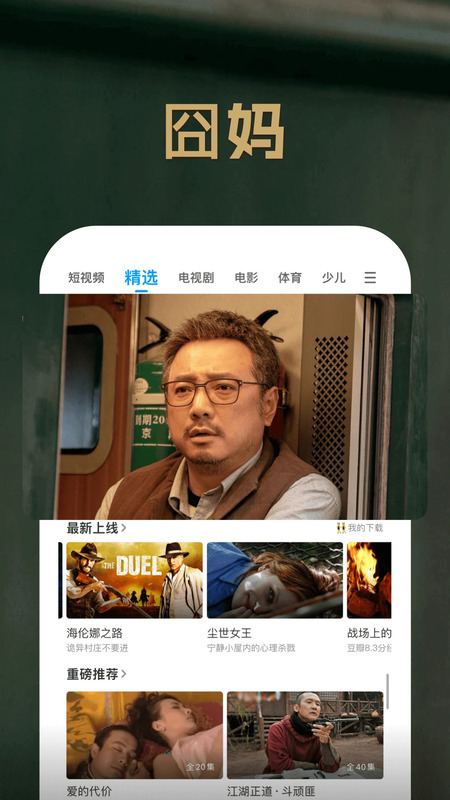 PP视频2025