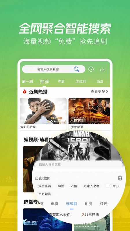 月亮影视老版本