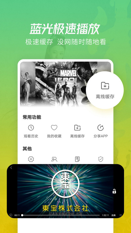 月亮影视老版本