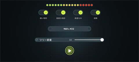 wilderless中文版