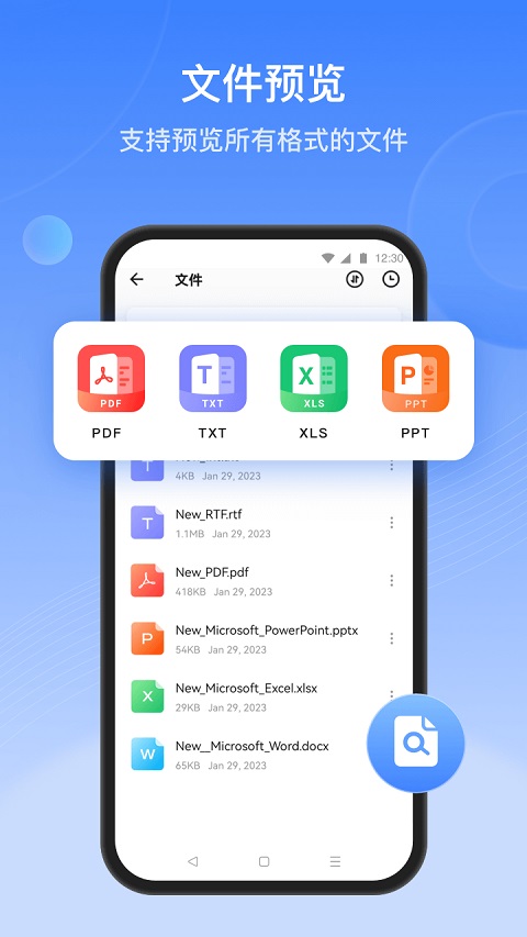 茄子快传正版