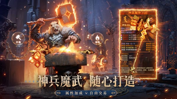 神火大陆手机版