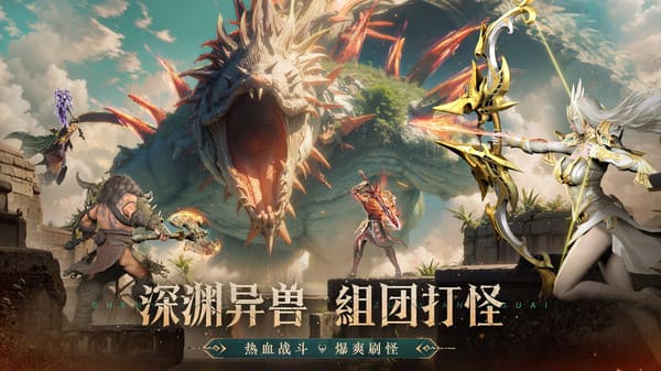 神火大陆手机版