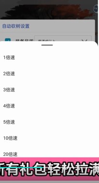 一口气通关我有无限648系统