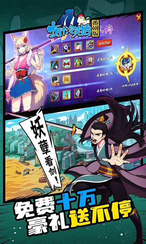 十万个冷笑话