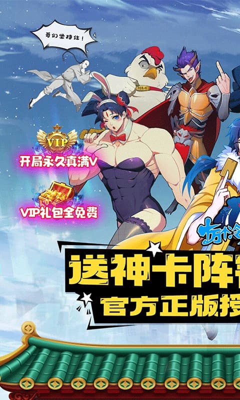 十万个冷笑话