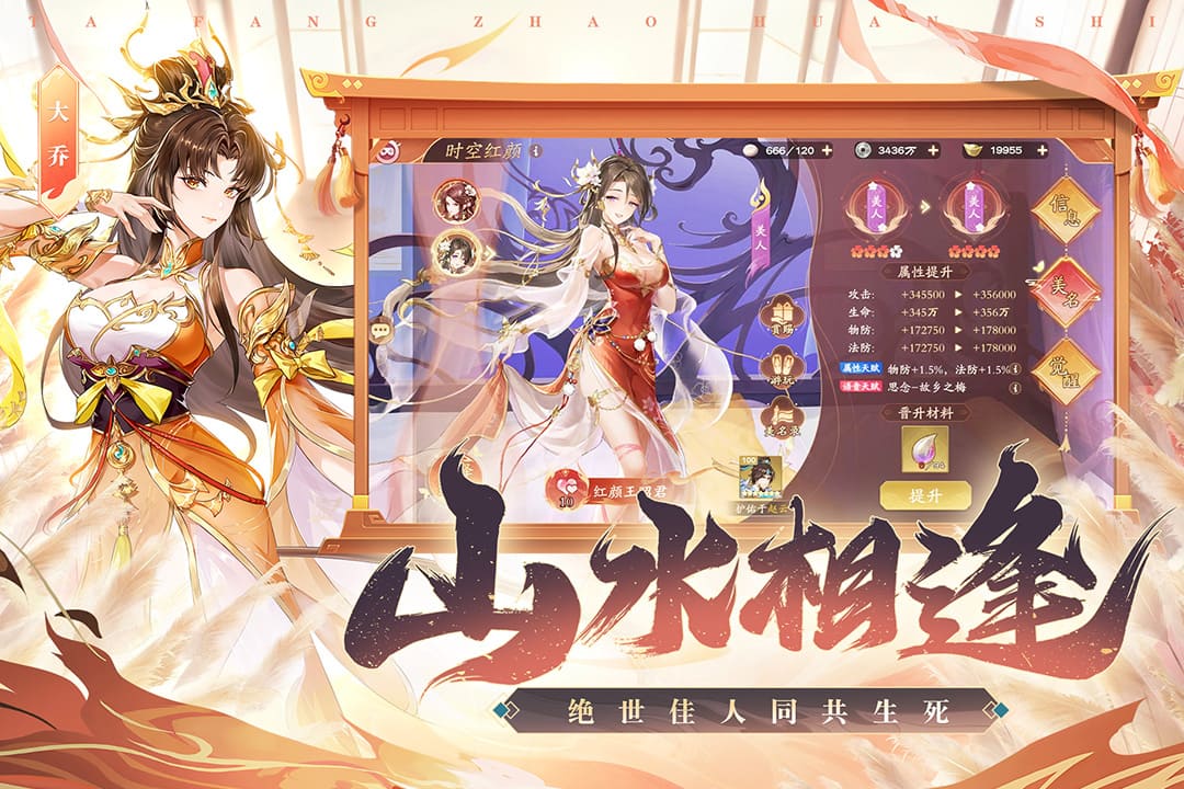 塔防召唤师安卓版