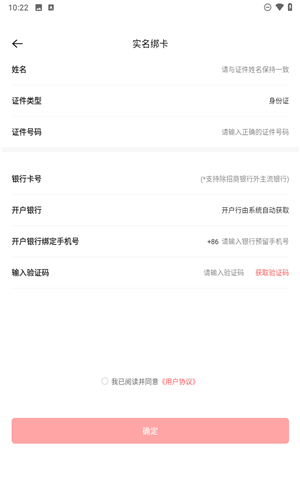 音乐蜜蜂安卓版