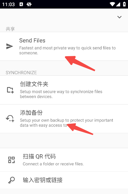 resiliosync怎么用