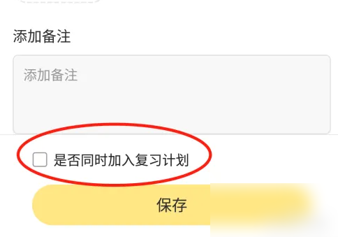 喵学王错题打印机