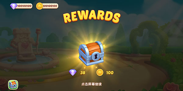 配对故事中文版