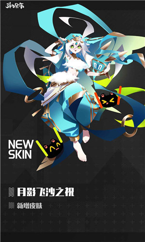 弹力果冻手游