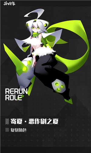弹力果冻手游