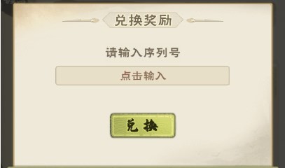 出击吧师兄手游
