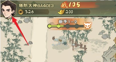 出击吧师兄手游