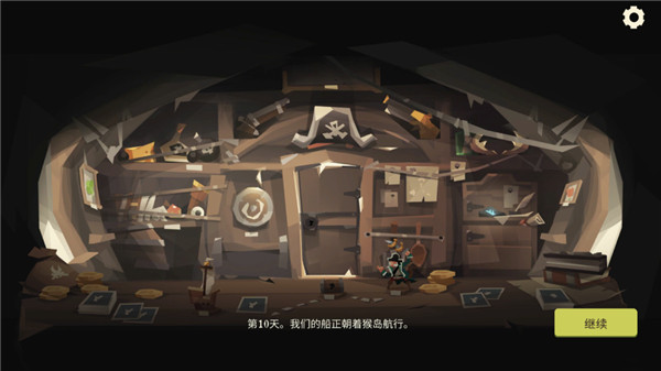 枪与香蕉手机版