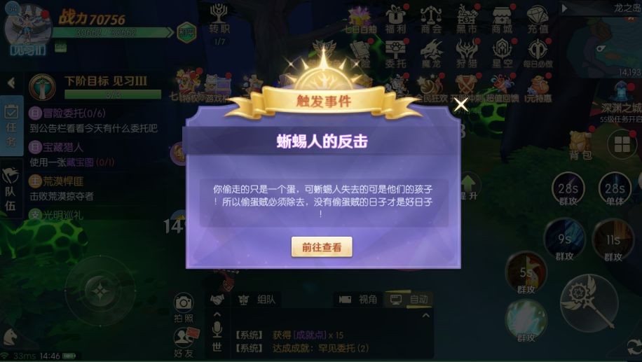 天启圣源