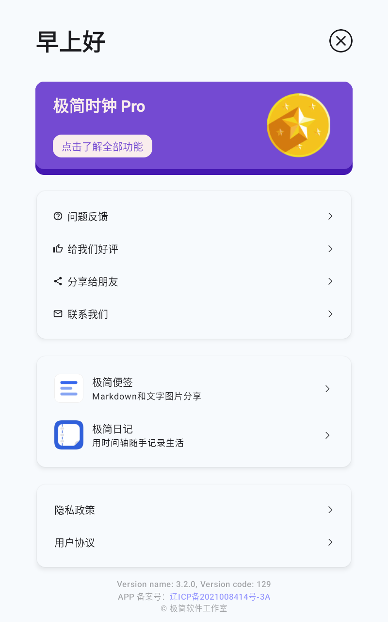 $info['name']