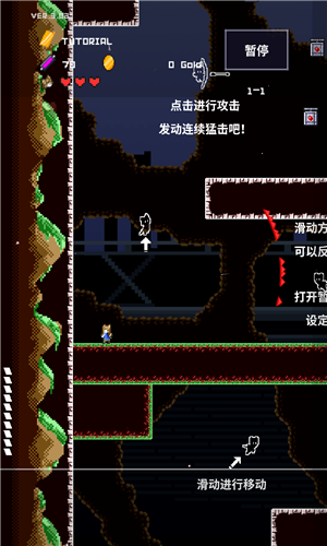穿梭物语最新版