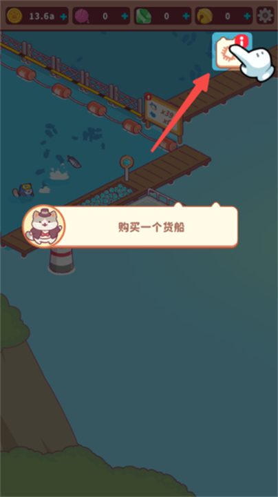 猫咪渔场手机版