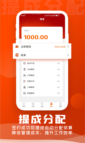 企盟宝app