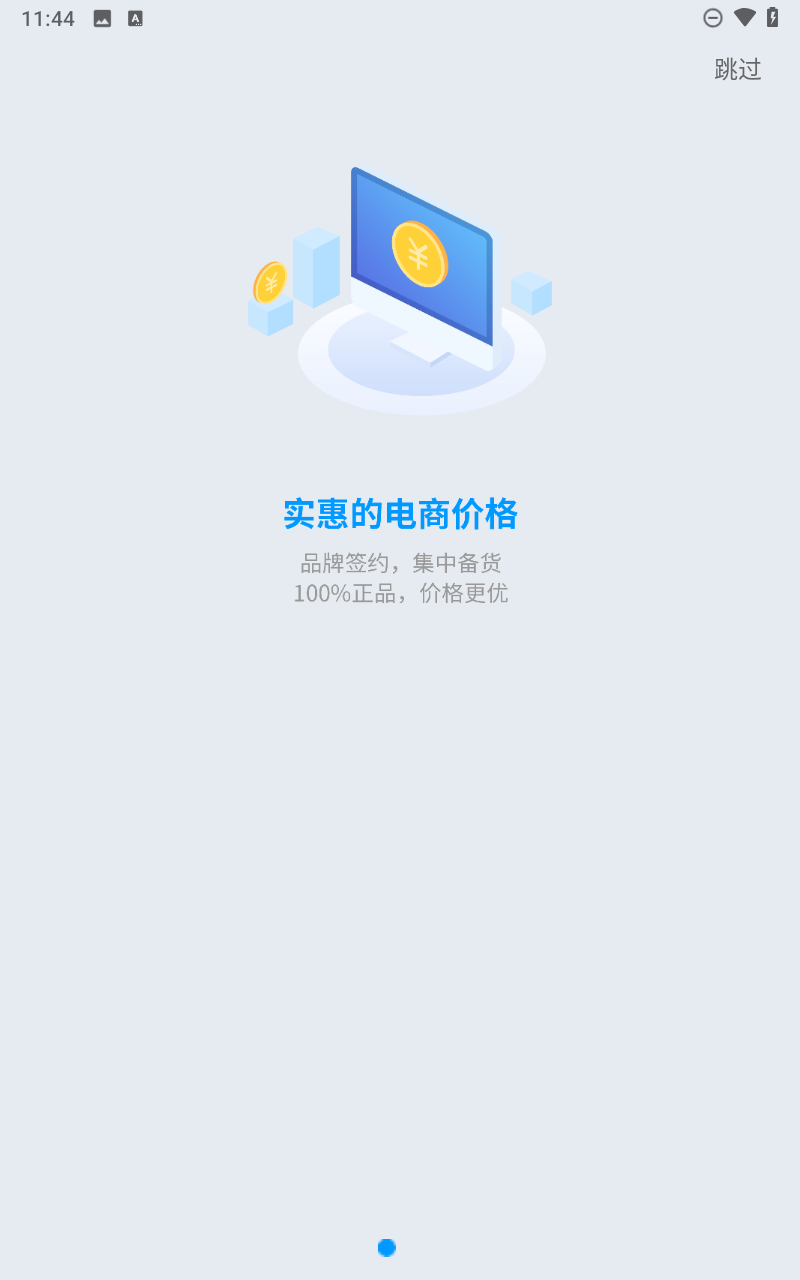 $info['name']