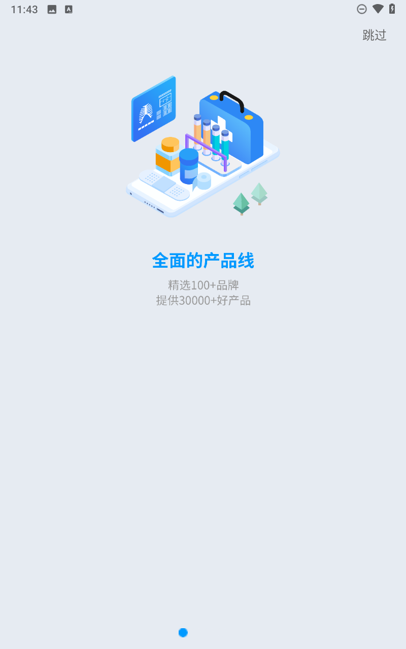 $info['name']
