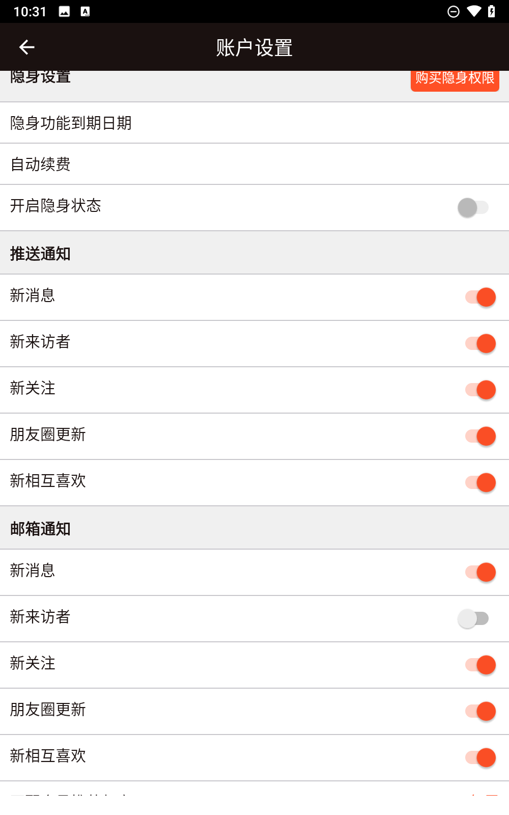 红叶故事